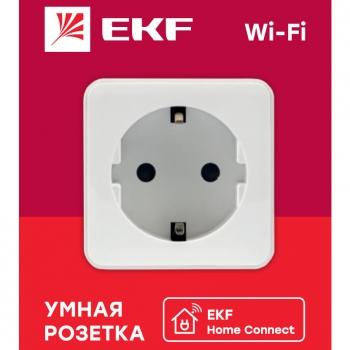Умная розетка Wi-Fi HomeСonnect белая EKF