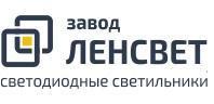 Компания завод "ленсвет" - партнер компании "Хороший свет"  | Интернет-портал "Хороший свет" в Петропавловске-Камчатском